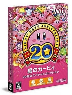 Kirby’s Dream Collection Special Edition