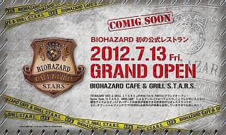 Biohazard Caf &amp; Grill S.T.A.R.S.