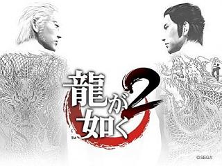 Yakuza 1&amp;2 HD