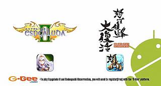 DoDonPachi Resurrection ed Espgaluda II - Android