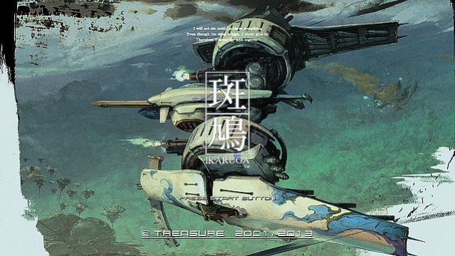 Ikaruga (Steam) - title artwork