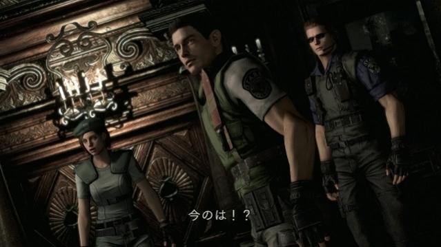 Resident Evil HD Remastered