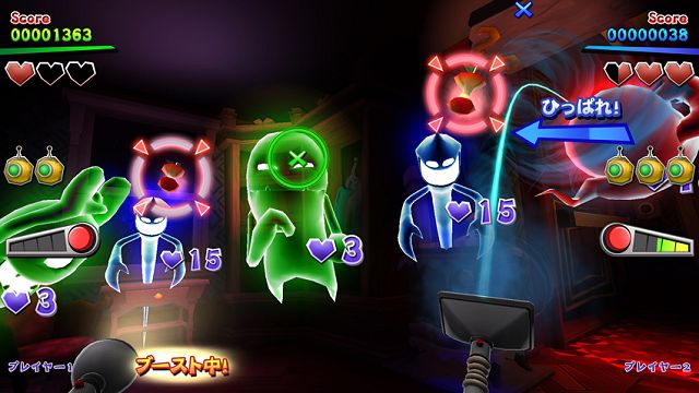 Luigi's Mansion Arcade