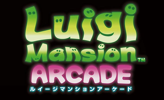 Luigi's Mansion Arcade