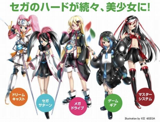 Sega Hard Girls