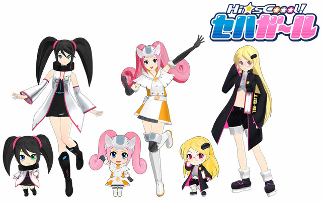 Sega Hard Girls