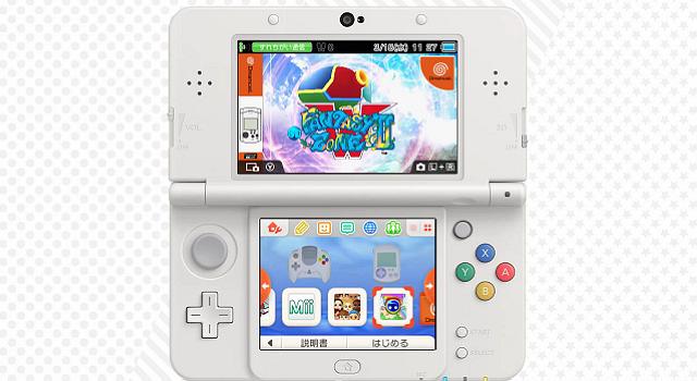 Sega Dreamcast Theme su Nintendo 3DS