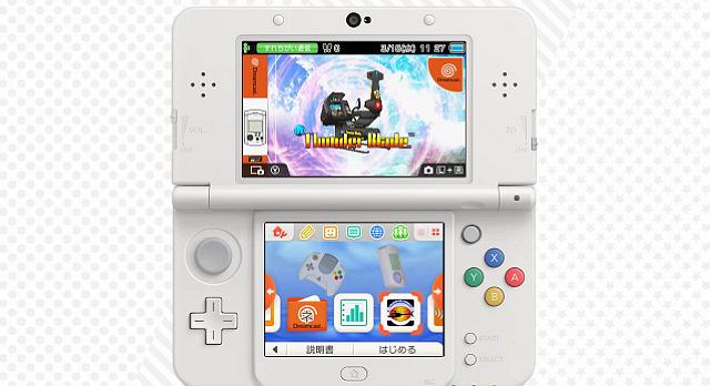 Sega Dreamcast Theme su Nintendo 3DS