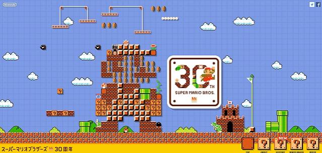 Super Mario Bros. 30th Anniversary