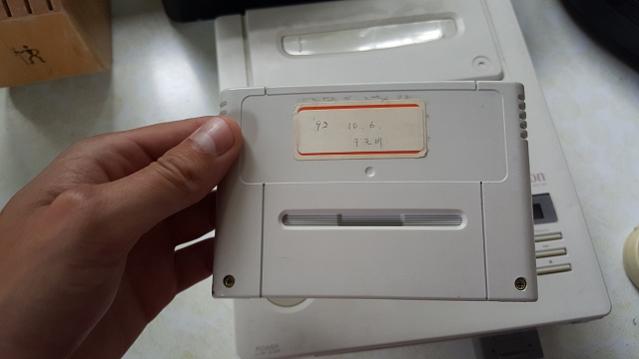 SNES PlayStation prototype