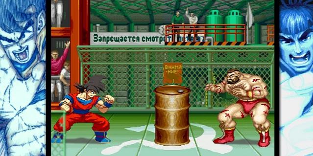 Goku VS Street Fighter II