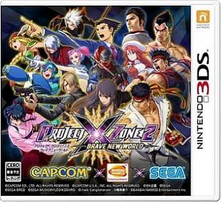 Project X Zone 2 - cover Jap