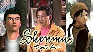 Making of Shenmue