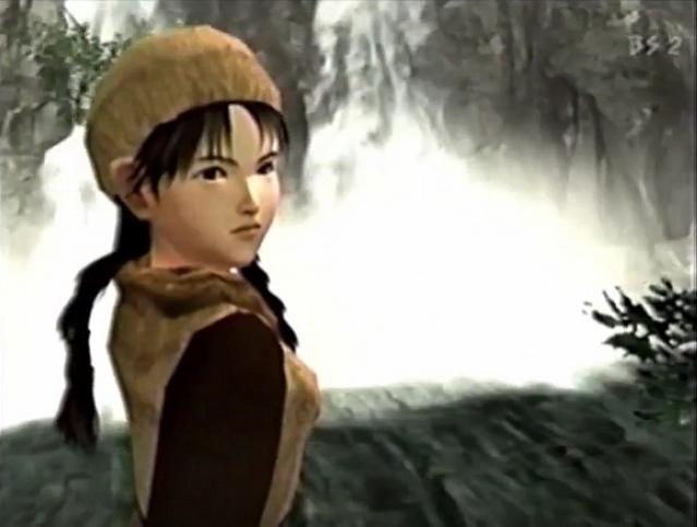 Making of Shenmue