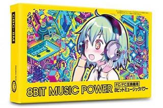 8Bit Music Power