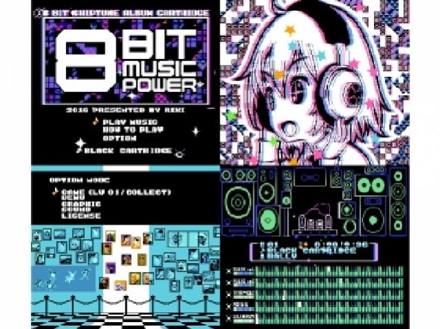 8Bit Music Power