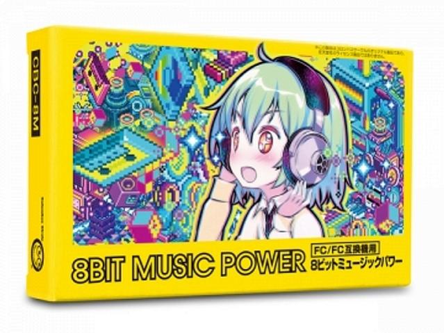 8Bit Music Power