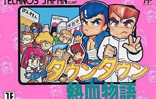 River City Ransom SP