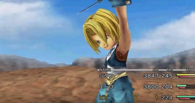 Final Fantasy IX - PC e smartphone