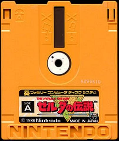 Zelda no Densetsu: The Hyrule Fantasy - Famicom Disk System