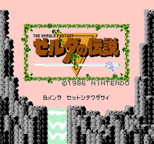 Zelda no Densetsu: The Hyrule Fantasy - Famicom Disk System