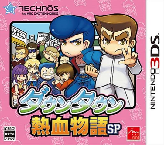 River City Ransom SP