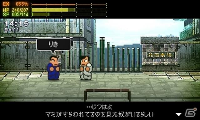 River City Ransom SP