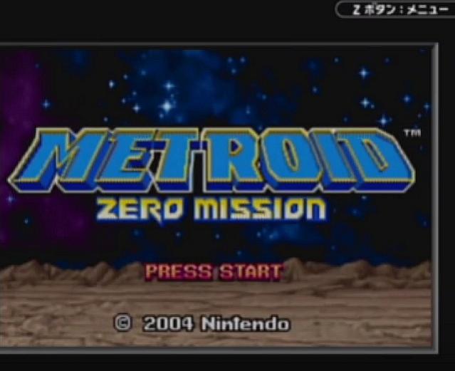 EverDrive-GBA X5 - Metroid Zero Mission