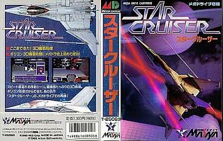 Star Cruiser - Mega Drive - cover