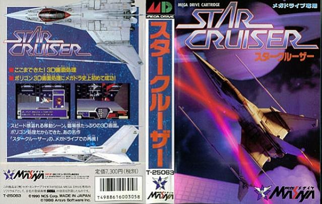 Star Cruiser - Mega Drive - ingame