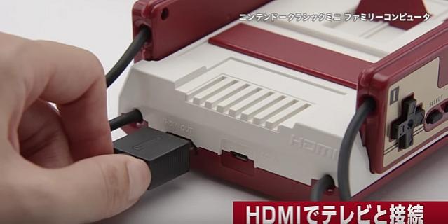 Nintendo Classic Famicom