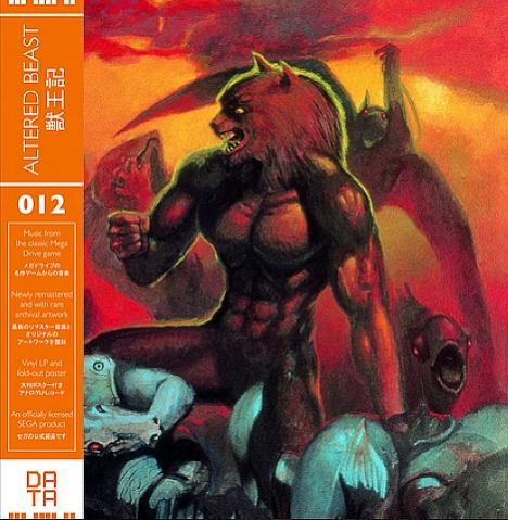 Altered Beast - soundtrack - vinyl - Ed Data Disks