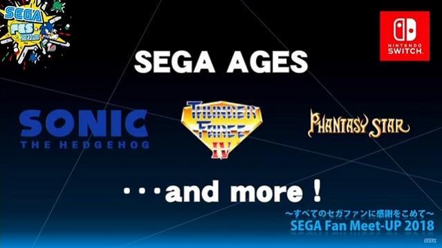 Sega Ages - Switch
