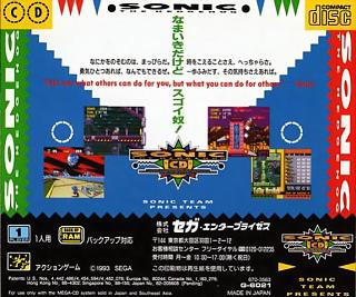 Clicca sull'immagine per ingrandirla. 

Nome:   01_Sonic-CD-JAP_cover_rear.jpg 
Visite: 1 
Dimensione: 58.7 KB 
ID: 238520