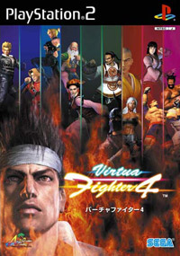 Clicca sull'immagine per ingrandirla. 

Nome:   virtuafighter4ps2.jpg 
Visite: 1 
Dimensione: 29.8 KB 
ID: 246351