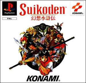 Suikoden