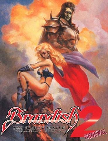 Brandish 2 Renewal: The Planet Buster - NEC PC-98