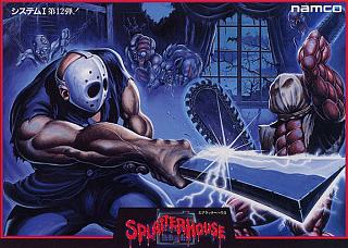 Splatterhouse 2 Megadrive