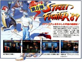 street fighter 89